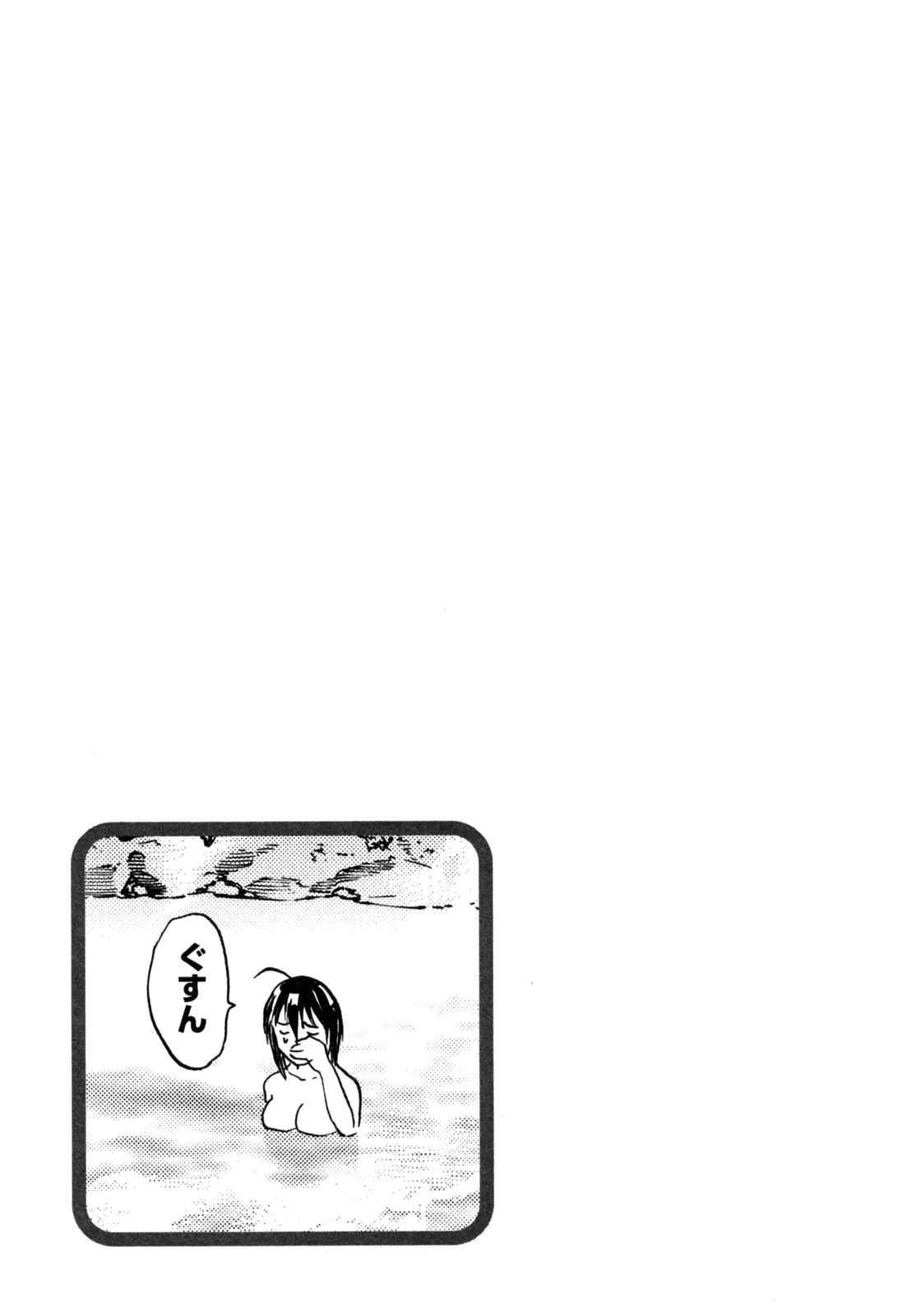 Boing Boing Onsen Chapter 1000 Page 24